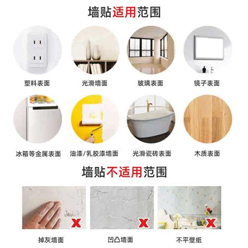 速发婴儿床围软儿自黏贴墙软垫包童床头防撞墙面隔凉围栏宝宝床靠