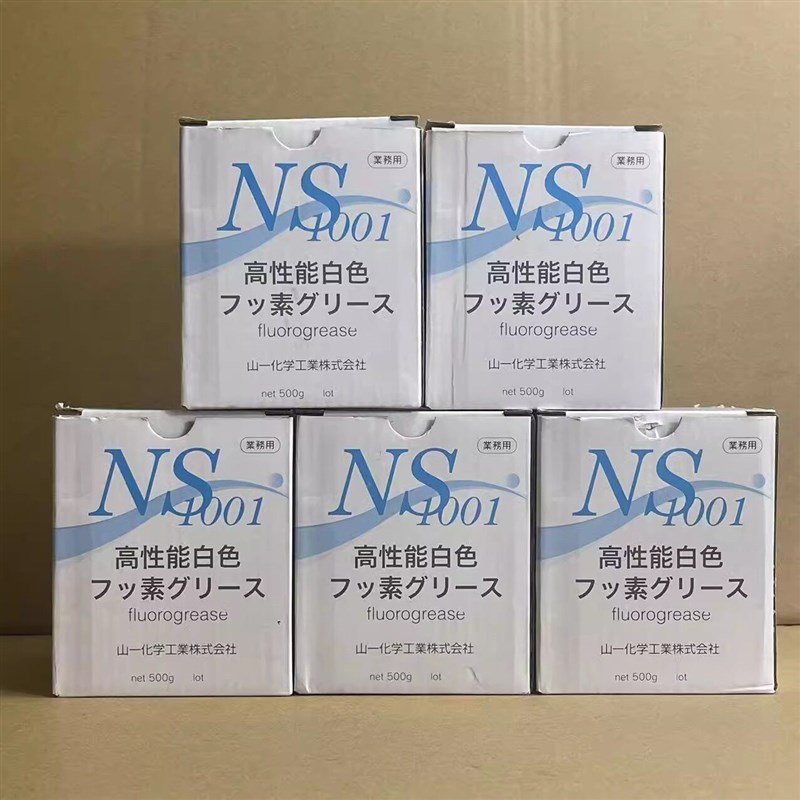 速发日本山一化学001模具顶针氟素脂不腐蚀白油高温润滑油脂500G