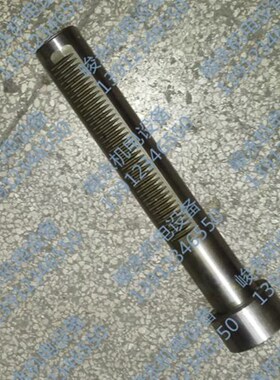 速发机套配件 摇臂中配件 钻捷Z040X10/2摇臂钻主轴床 钻杆套 带