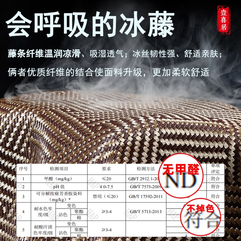 速发夏季沙发巾中式红木沙发坐垫套罩防滑透气夏天款凉席实木家具