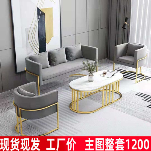 速发服洽店院休息区装谈沙发茶几组合卡座酒店发客区沙会简约