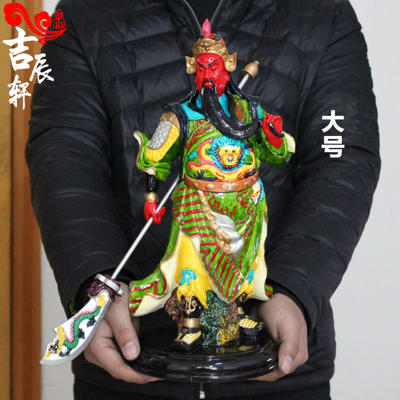 速发吉辰关 交趾陶武财神轩公像佛品摆件 家居装饰像工艺品 开业