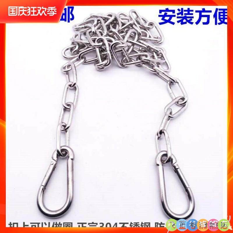 速发加粗04不锈钢链条护栏链无缝晾衣链晒衣晒被绳子吊链起重铁链