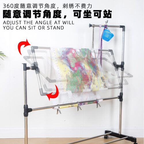 速发不锈钢家用架子号可调支架绣架工具绣框通用棚大王之