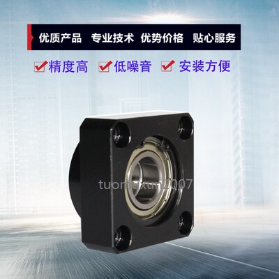速发双轴承短型轴承座组件BGSE600 6000 6001 602 6002 60 600ZZ