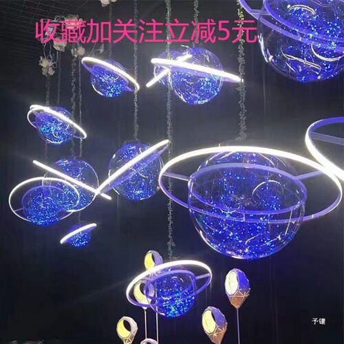 速发婚庆星空球球灯星球灯餐厅地吊仪烧烤满天星创意装饰清酒吧氛