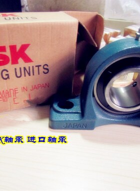 速发带座外球面SK轴承-CP210-0 UKP210 210-CU P205U14