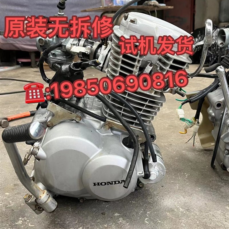 速发二朗c羊锋手小4档用于小战鹰125五c摩托车总成