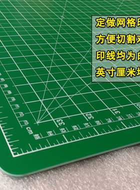 速发新特大号1.2X1.8米切割垫  广告垫切切工作台防切垫板120X180