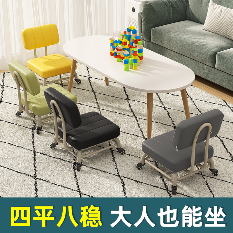 速发轮向小凳子家用滑轮小凳矮型客厅懒人滚轮方凳儿童椅子靠背板