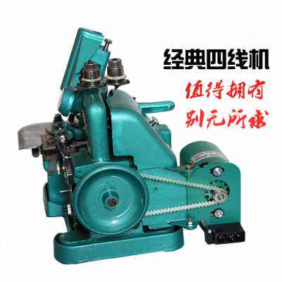 速发新品厂销老式电动锁边机家用四线可当边缝小型包缝包三线纫绞