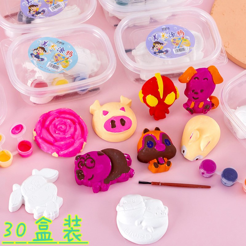 速发儿童石鸦娃娃推工涂膏画画地手玩具幼儿园班级小礼品开学