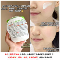 Staf Big White Can Body Lotion Moisturizing and Nourishing Children's Cream for Body and Face free of niacinamide, Chinese version for women thumbnail 5