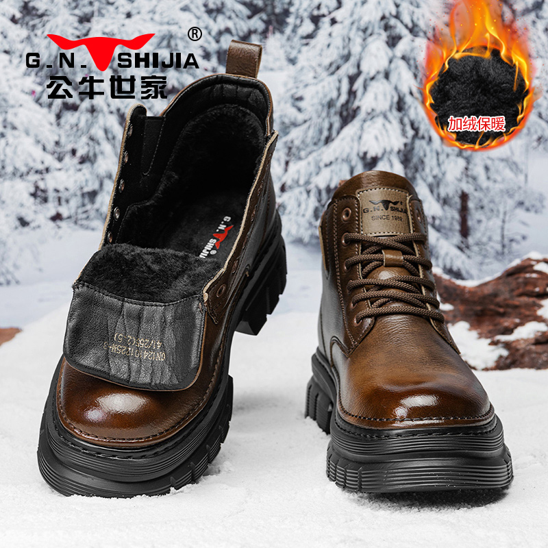 公牛世家真皮雪地靴男款冬季加绒