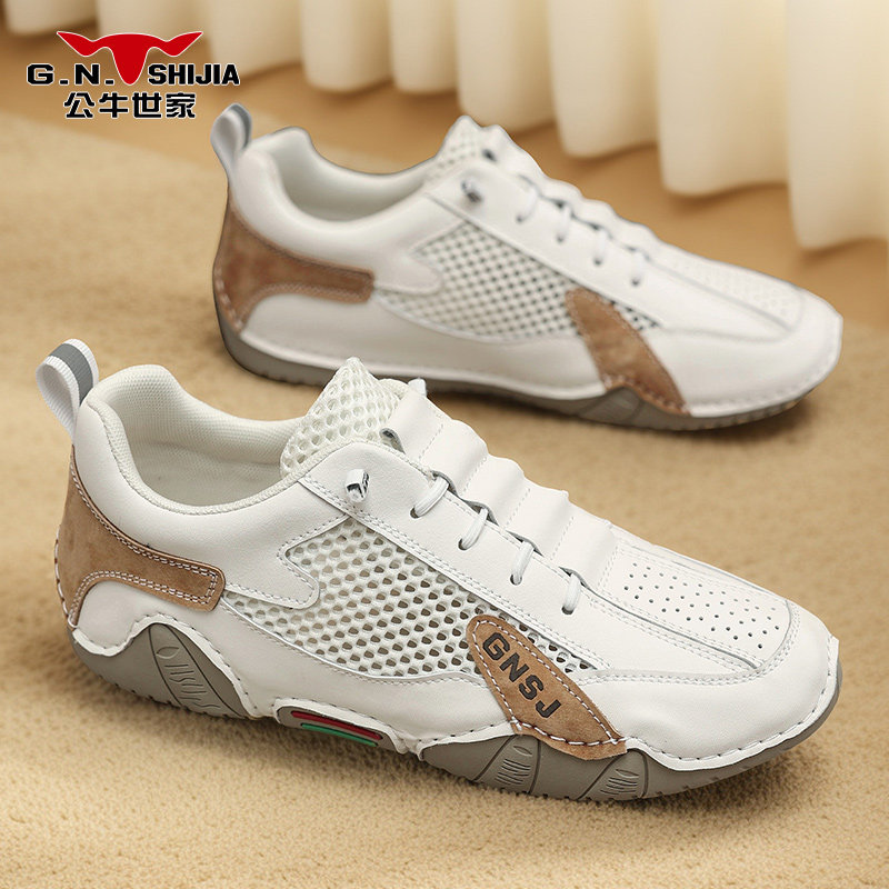 公牛世家网面板鞋男款夏季透气镂空小白鞋男士一脚蹬休闲鞋子男鞋