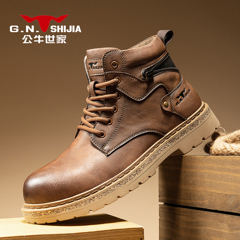 公牛世家马丁靴男款厚底英伦风