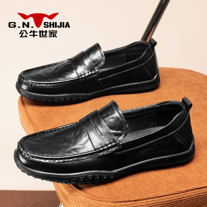 公牛世家豆豆鞋男冬季真皮一脚蹬休闲皮鞋男款软底懒人爸爸乐福鞋,流行男鞋,乐福鞋（豆豆鞋）,淘宝优惠券,粉丝福利购,淘宝优惠卷