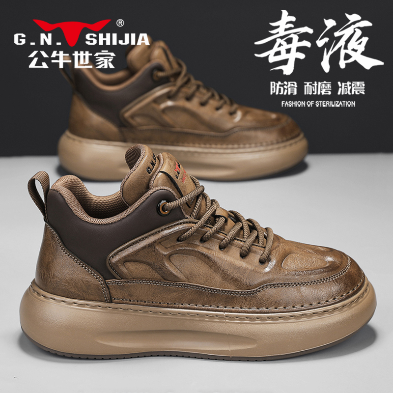 【胡歌推荐】公牛世家男鞋正品