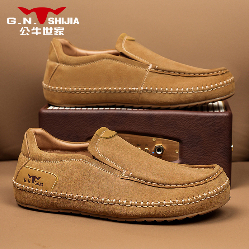 公牛世家2025新款复古休闲乐福鞋