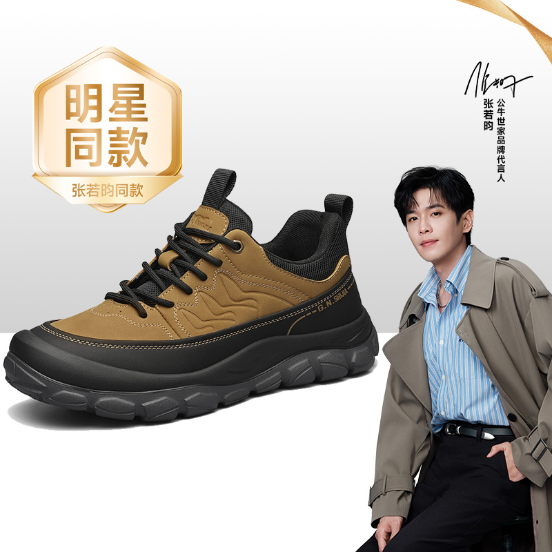 【张若昀推荐】公牛世家男鞋正品