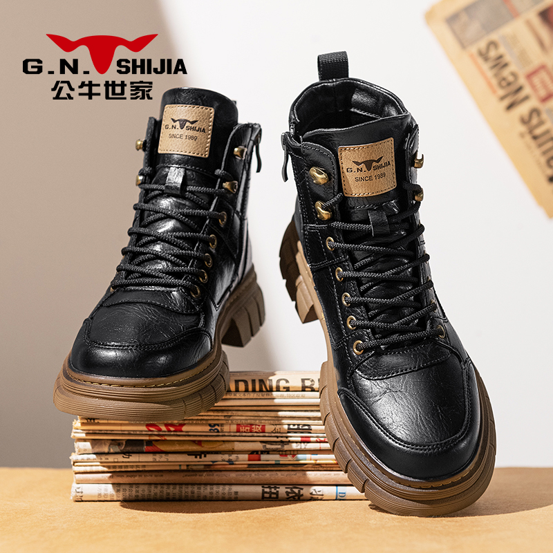 公牛世家高帮百搭工装马丁靴