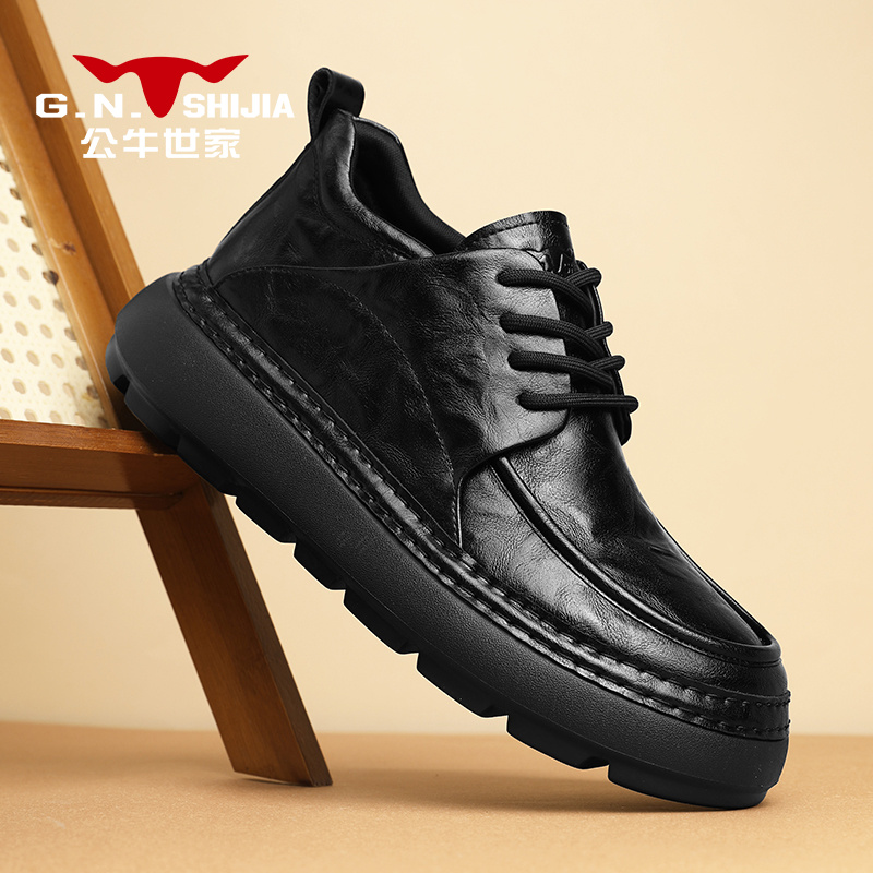 公牛世家英伦风商务休闲皮鞋