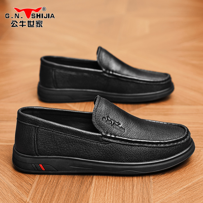 【刘德华推荐】公牛世家男鞋正品