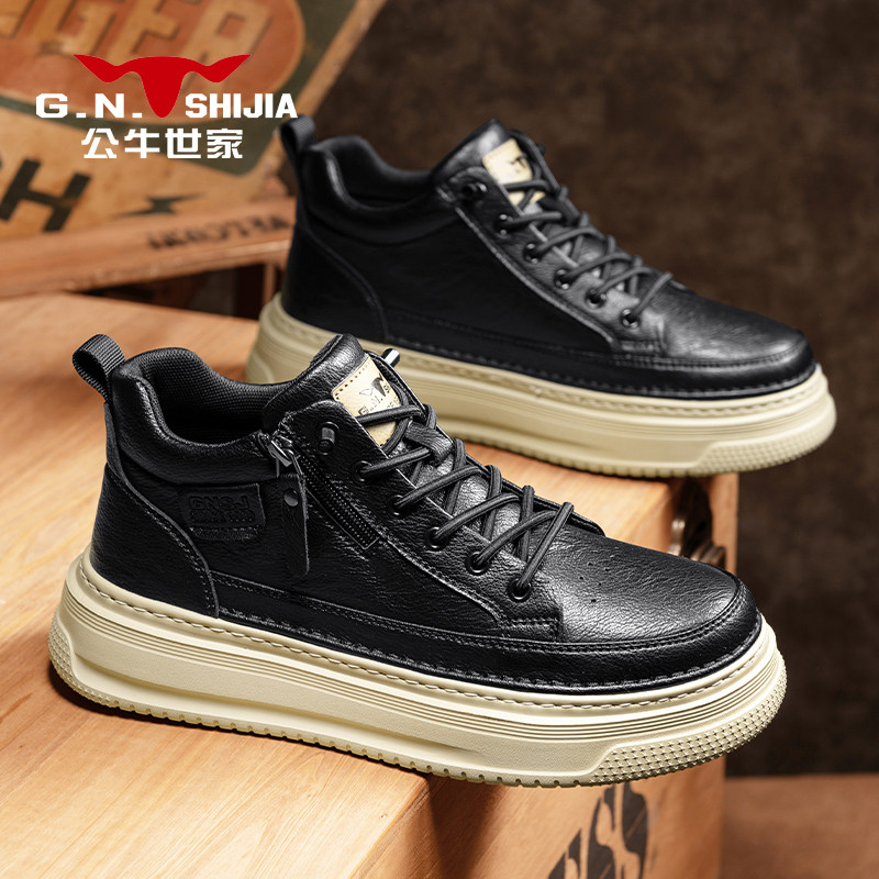公牛世家高帮鞋男款冬季侧拉链厚底百搭皮鞋男士潮流增高休闲板鞋,流行男鞋,高帮鞋,淘宝优惠券,粉丝福利购,淘宝优惠卷