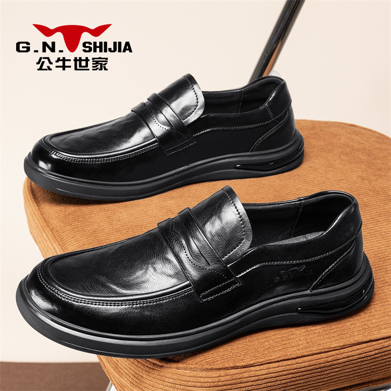 公牛世家男鞋冬季商务正装休闲皮鞋男士爸爸百搭一脚蹬乐福豆豆鞋,流行男鞋,休闲皮鞋,淘宝优惠券,粉丝福利购,淘宝优惠卷