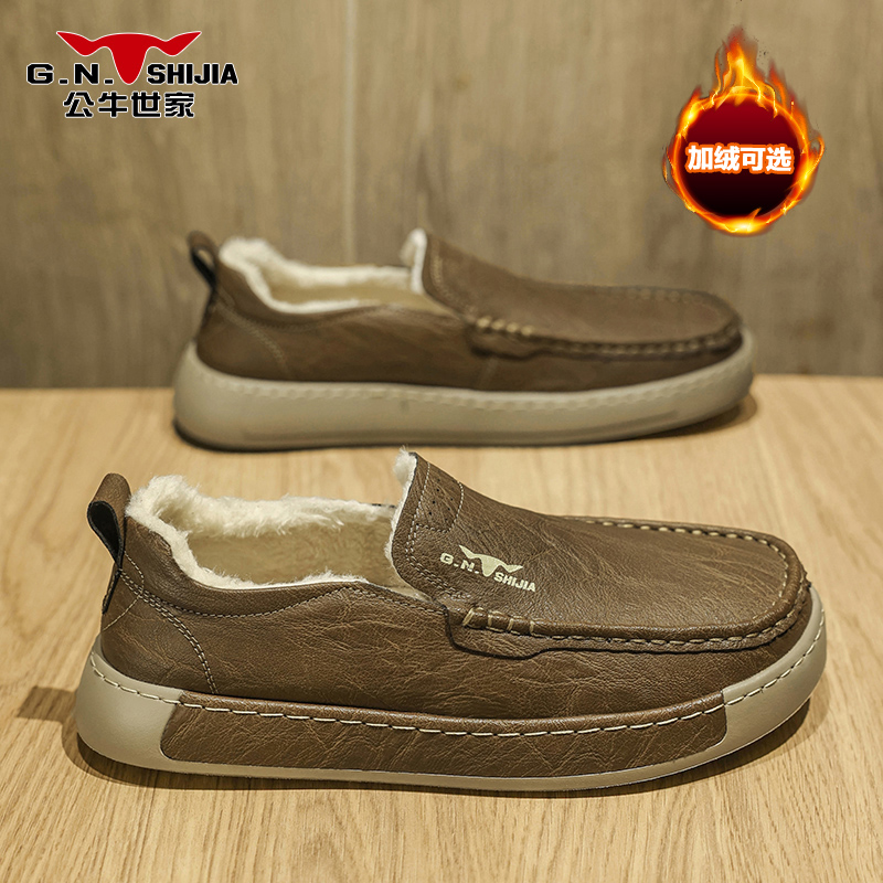 公牛世家加绒保暖二棉鞋
