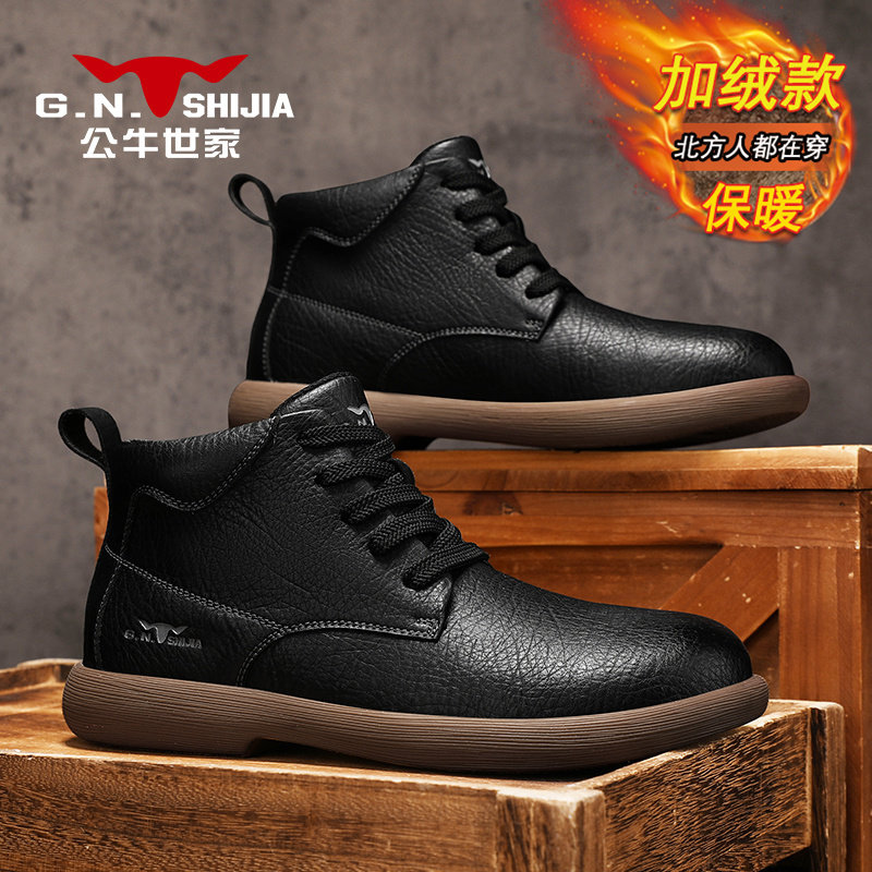 公牛世家真皮马丁靴男款加绒保暖棉鞋冬季男士英伦系带软底工装靴