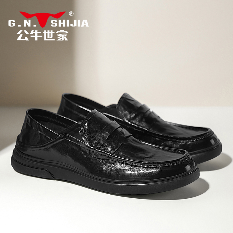 【张颂文推荐】公牛世家男鞋正品