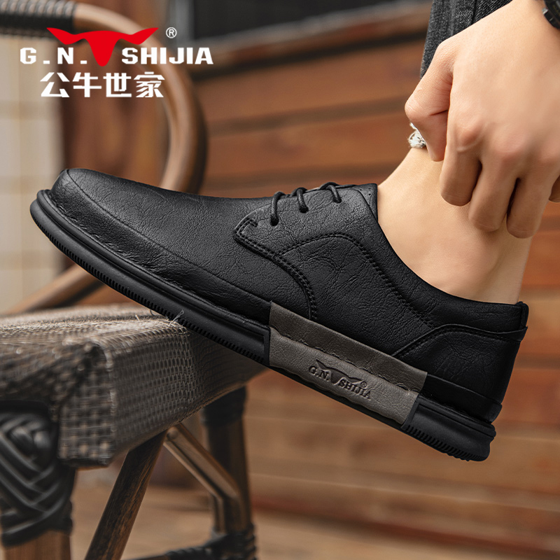 【张颂文推荐】公牛世家男鞋正品