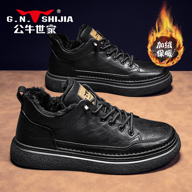 公牛世家凛冬系列棉鞋加绒保暖鞋