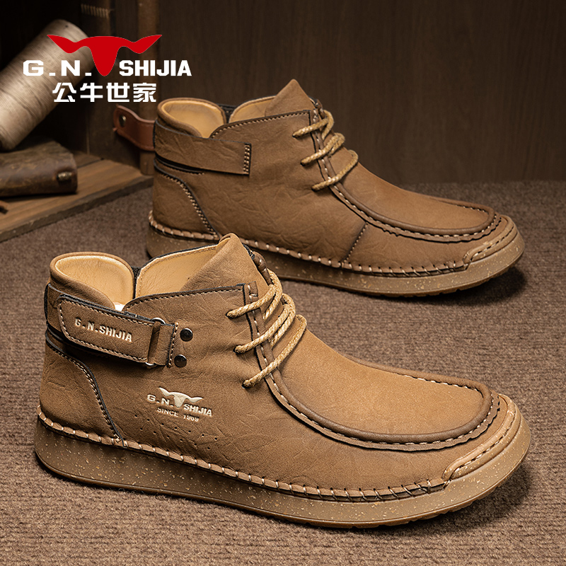 公牛世家休闲短靴男款秋冬季