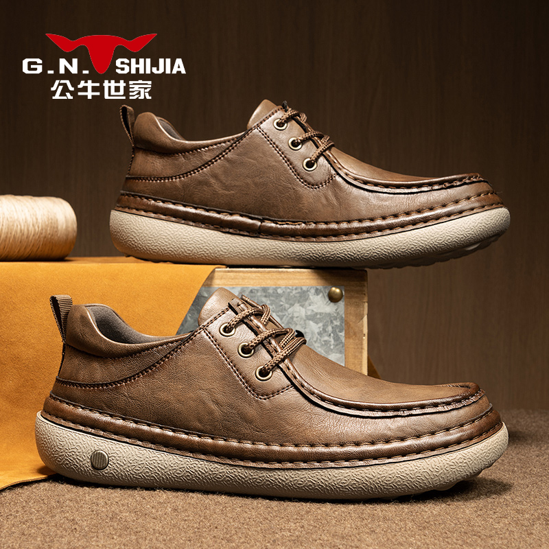 公牛世家英伦风休闲皮鞋