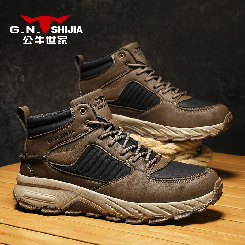 公牛世家马丁靴男士冬季厚底户外高帮皮靴男款登山鞋防滑工装靴男,流行男鞋,马丁靴,淘宝优惠券,粉丝福利购,淘宝优惠卷