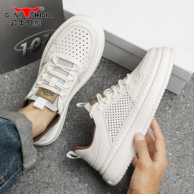 公牛世家男鞋2026新款夏季透气厚底小白鞋男镂空白色运动休闲板鞋