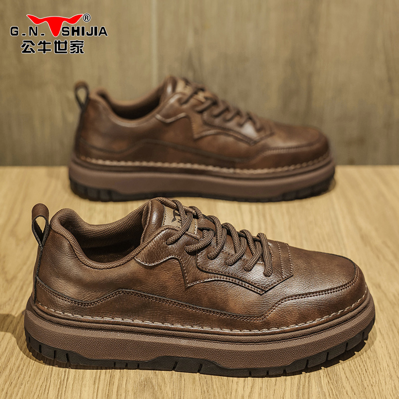 公牛世家真皮厚底板鞋