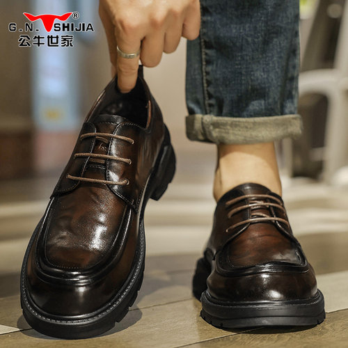 公牛世家厚底真皮德比鞋