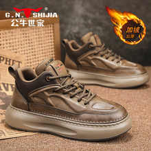 公牛世家高帮男鞋运动休闲中帮老爹潮鞋冬季加绒保暖加厚棉鞋男款