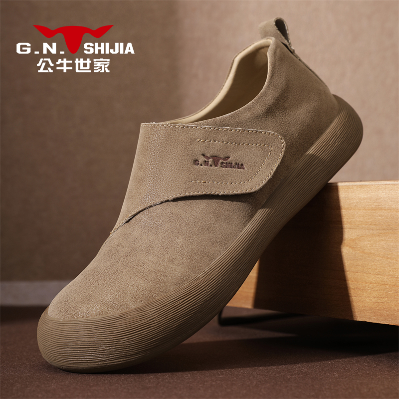 公牛世家一脚蹬软底复古男士皮鞋