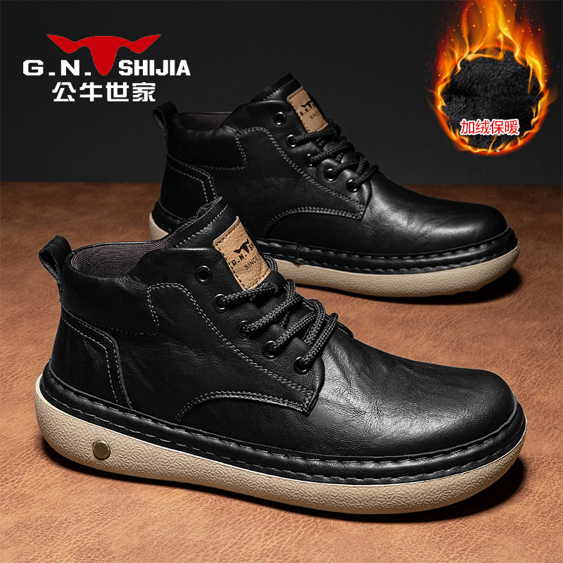 公牛世家雪地靴男款冬季加绒保暖