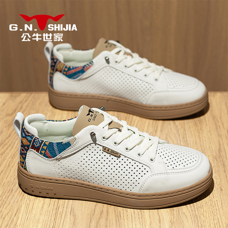 公牛世家男鞋冬季透气薄款小白网鞋男士百搭网眼运动休闲板鞋潮鞋