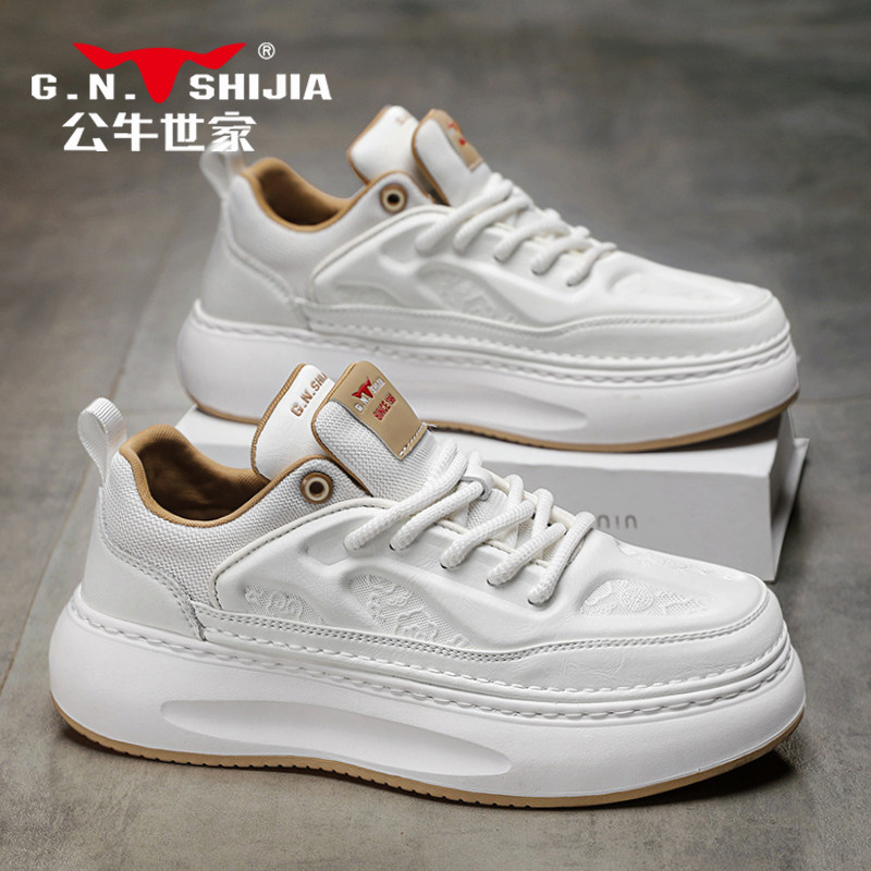 公牛世家男鞋2026新款夏季小白鞋男士运动休闲板鞋厚底增高老爹鞋