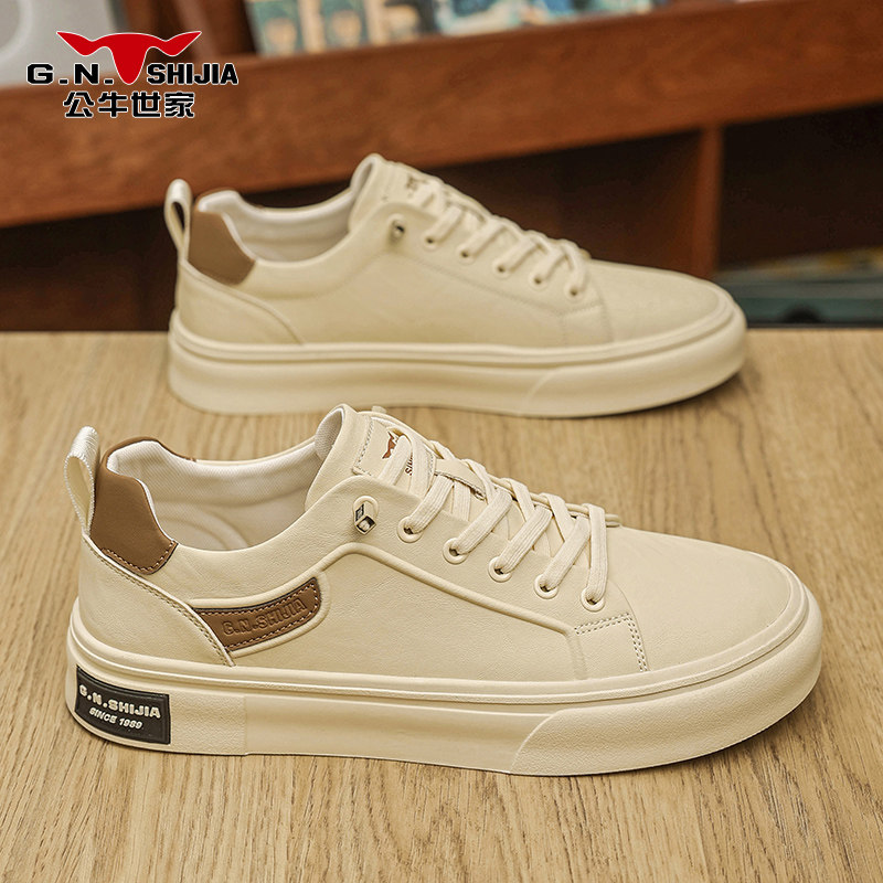 公牛世家小白鞋男款夏季防滑百搭板鞋青年轻便软底高级感休闲鞋男