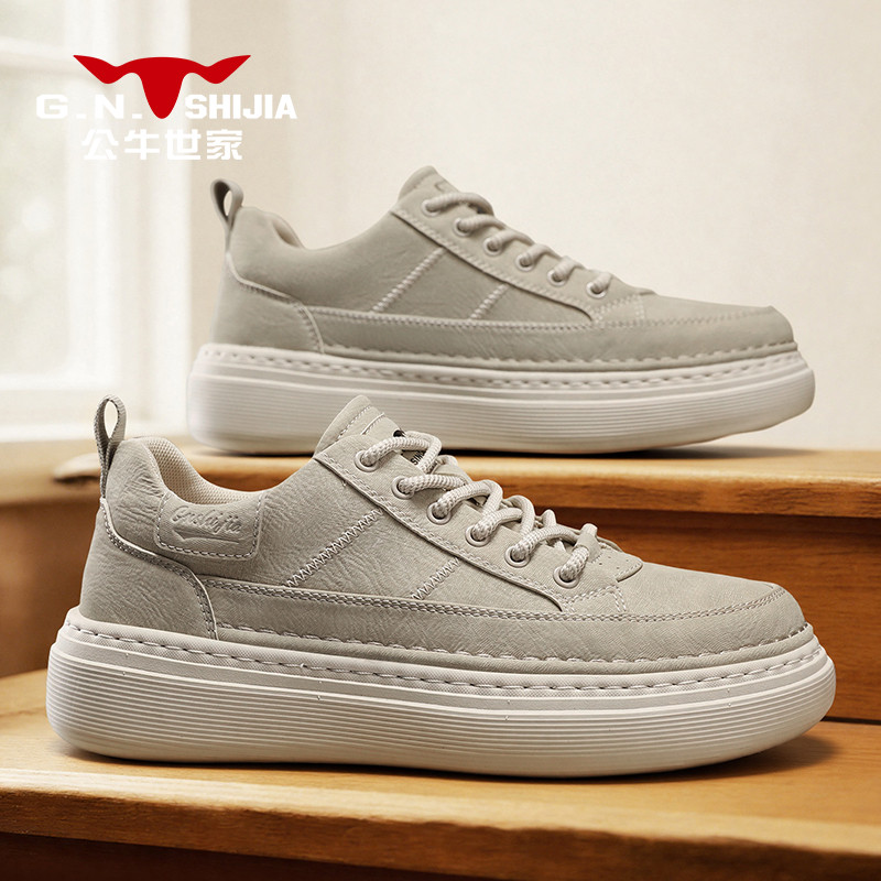 公牛世家男鞋冬季潮牌高级感休闲板鞋青少年厚底运动防滑增高鞋子,流行男鞋,休闲板鞋,淘宝优惠券,粉丝福利购,淘宝优惠卷