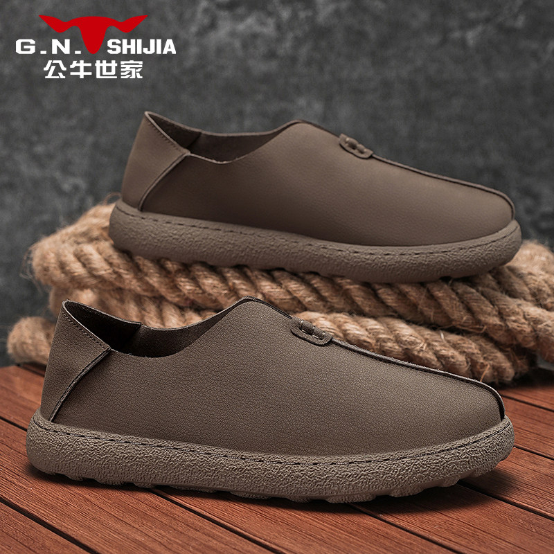 公牛世家男士真皮乐福鞋冬季休闲软底板鞋男款一脚蹬防滑豆豆鞋男,流行男鞋,乐福鞋（豆豆鞋）,淘宝优惠券,粉丝福利购,淘宝优惠卷