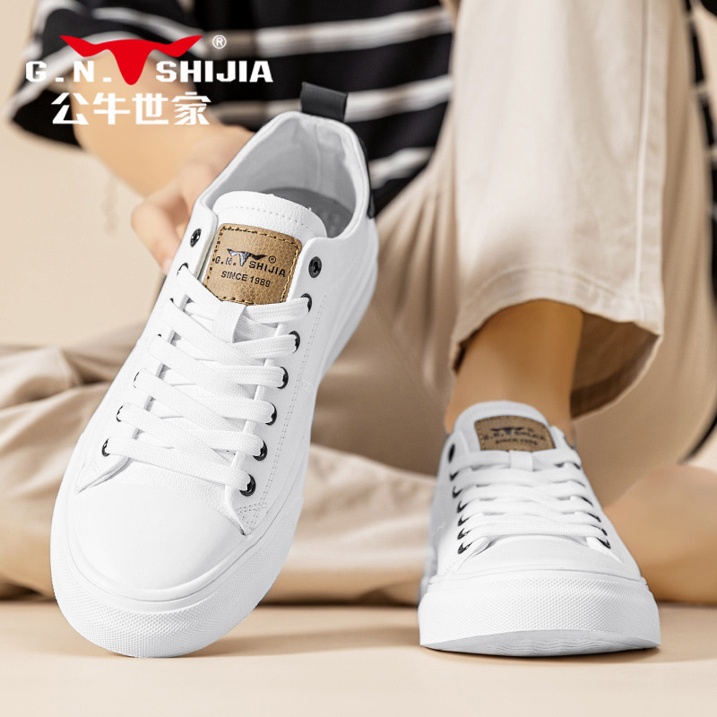 公牛世家男鞋夏季透气薄款运动休闲板鞋男生潮牌爆款软底小白潮鞋