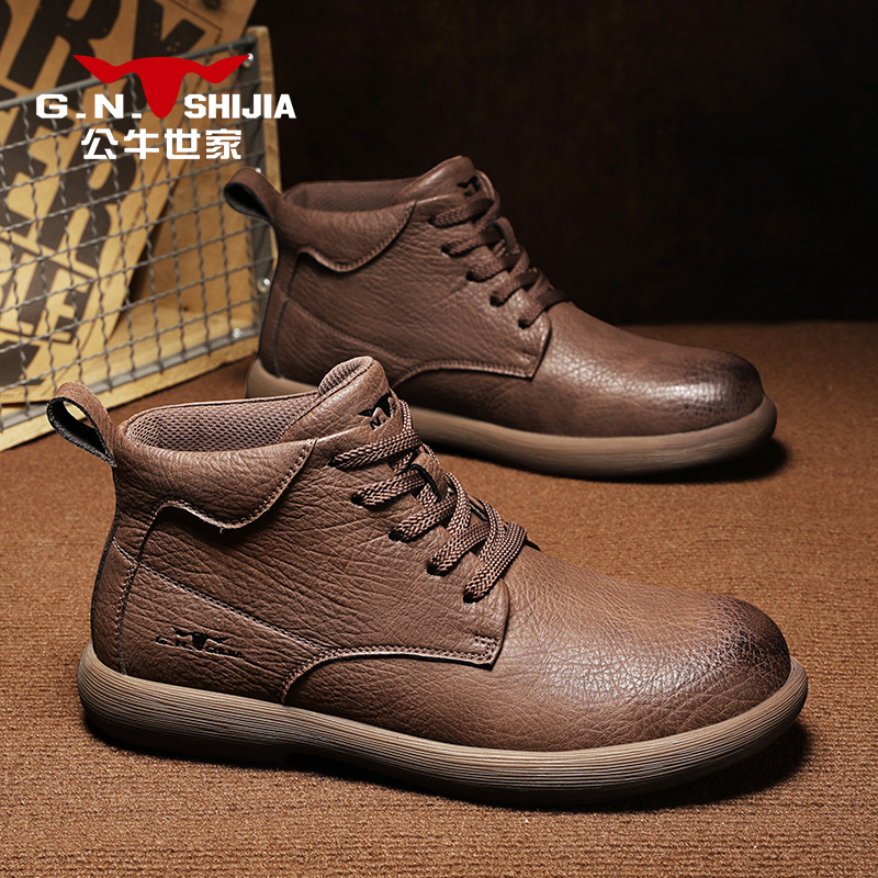 公牛世家真皮马丁靴男款复古皮靴